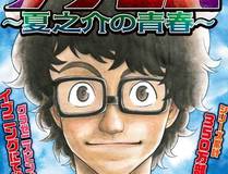 大奉打更人